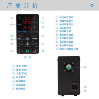 。宁波求精（久源）SPS-3010/SPS-3005开关型可调直流稳压电源/包