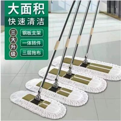 拖把工厂车间专用尘推平板长拖把大面积拖地商用大号拖把公用场所