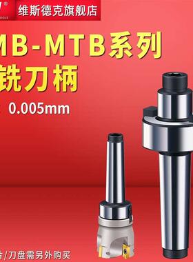 莫氏镗床铣刀盘吊杆MTB2 3 4 FMB22 27 32 40铣床刀柄
