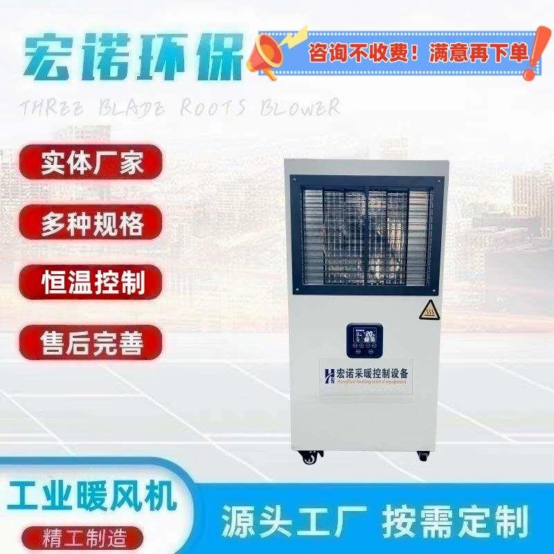 EX防爆工业烘干机大功率烤漆房热风机 节能电磁暖风机 商用取暖器