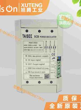 全新原装三相泰矽电力调整器SCR 30A调功器STSCR-4-4-030P质保1年