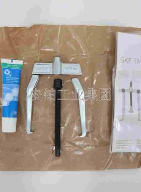 SKF可翻转爪式拉拔器TMMR40F 60F 80F 120F 160F 250F 350F 200F
