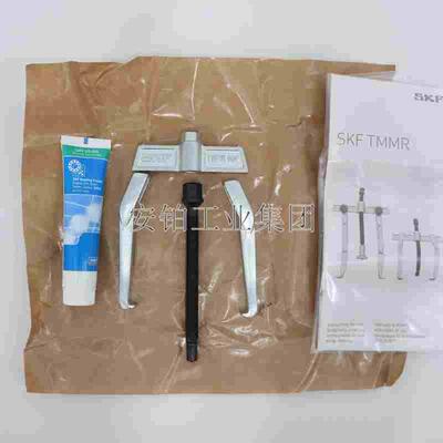 SKF可翻转爪式拉拔器TMMR40F 60F 80F 120F 160F 250F 350F 200F