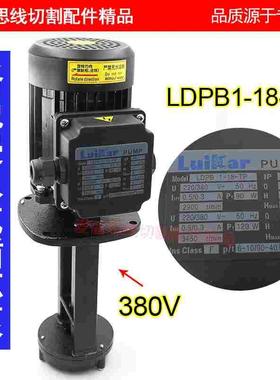 线切割洛凯睿嘉水泵LuiKar 浸入式循环泵LDPB1-18 机床冷却泵380V