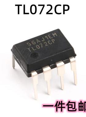 原装正品 直插 TL072CP 双运算放大器 JFET DIP-8