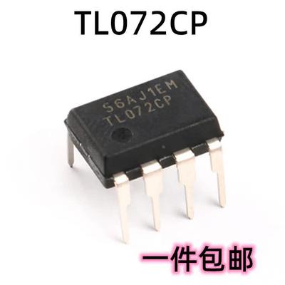 原装正品 直插 TL072CP 双运算放大器 JFET DIP-8