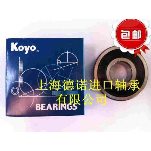 日本KOYO轴承60002RS 60012RS 60022RS 60032RS 60042RS