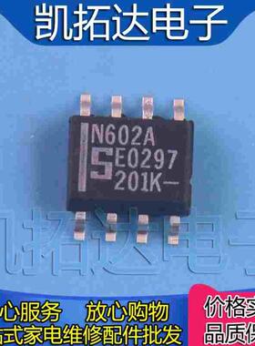 【凯拓达电子】 原装拆机 SA602A SA630D 贴片SOP8