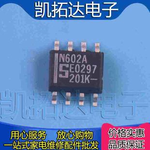 【凯拓达电子】 原装拆机 SA602A SA630D 贴片SOP8