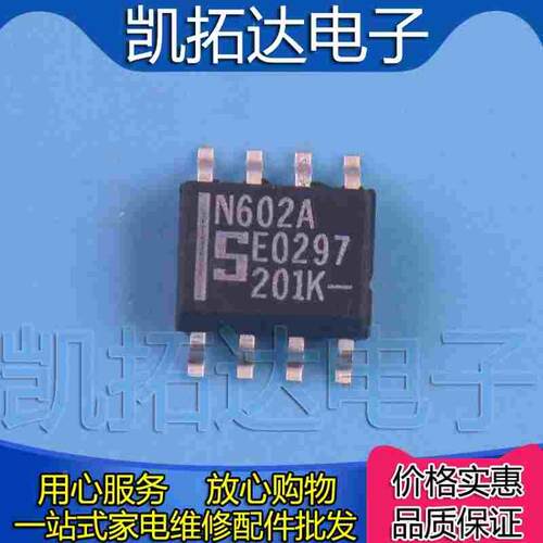 【凯拓达电子】 原装拆机 SA602A SA630D 贴片SOP8
