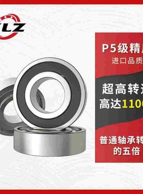 ZLZ久远轴承6234-2RS 180234内径170mm外径310mm代替P5级