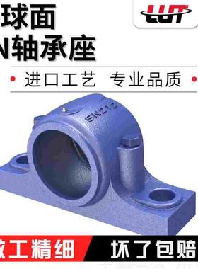 轴承座SN205 SN206 SN207 SN208 SN209 SN210 SN211 SN212