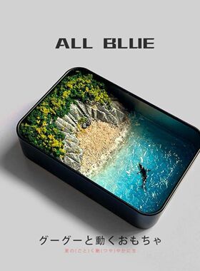 diy半岛铁盒微缩海洋景观手工模型海景套装材料包微观造景小摆件