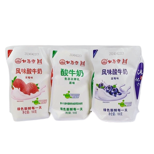 白马寺风味酸牛奶180g发酵乳原味草莓蓝莓儿童营养早餐多口味酸奶