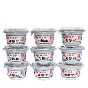 白马寺老酸奶160g全脂风味发酵乳洛阳老字号浓稠固体儿童营养早餐