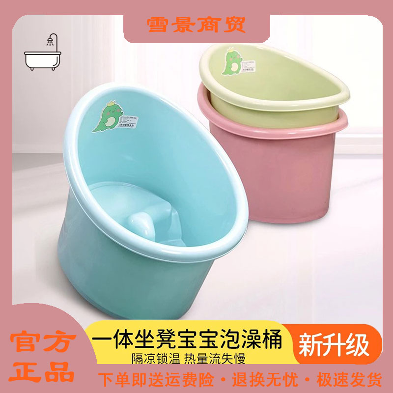 泡澡桶沐浴桶男孩女孩全身洗澡桶长效锁温加厚大号耐摔可坐泡澡