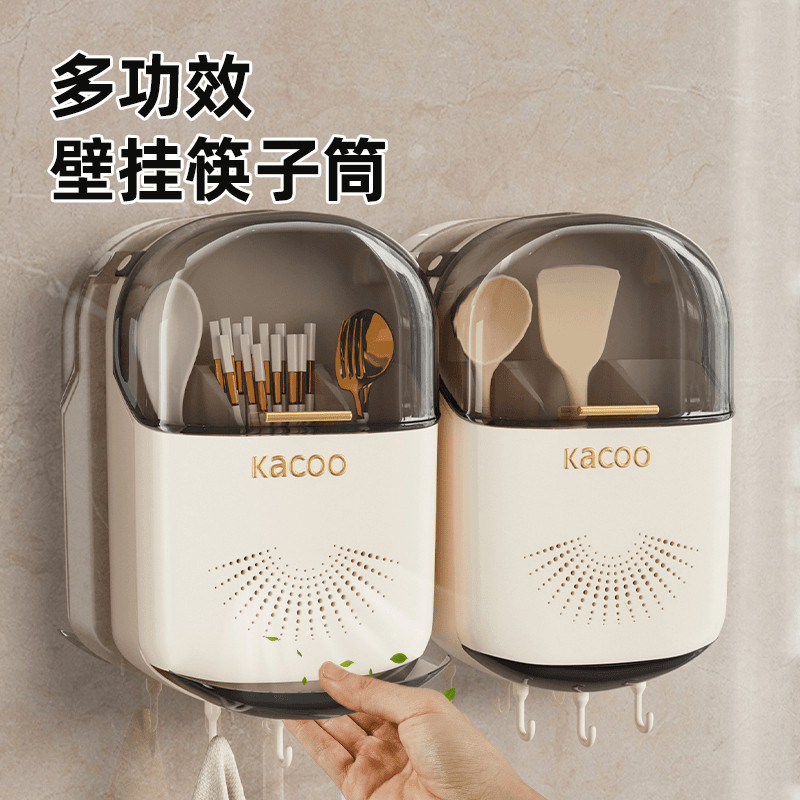 家用带盖防尘筷子筒壁挂式厨房沥水置物架餐具筷子收纳盒筷子收纳