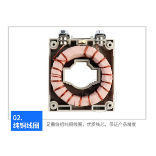 100 交流电流互感器BH CT三相0.5级铜线30I小型50 50I 0.66