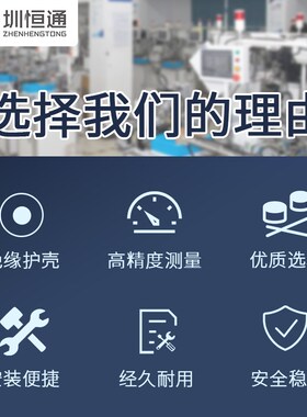 充电桩专用16A漏电电流一体互感器微型精密电流互感器ZHTLM110