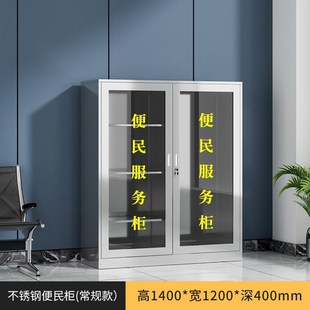 社区室外便民服务柜清洁工具柜小区物业防水不锈钢便民服务箱子