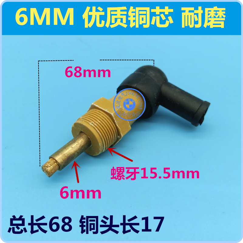 电磁离合器碳刷8MM6mm铜芯印刷机压痕机切纸机Q包装机电刷半铜石