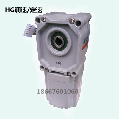 HG系列卧式直角轴齿轮减速电机40W60W中空90度25W120W380V220V