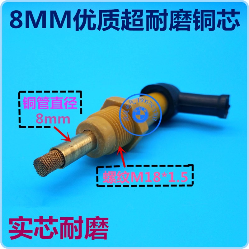 电磁离合器d碳刷8MM6mm铜芯印刷机压痕机切纸机包装电刷M18*1.5MM