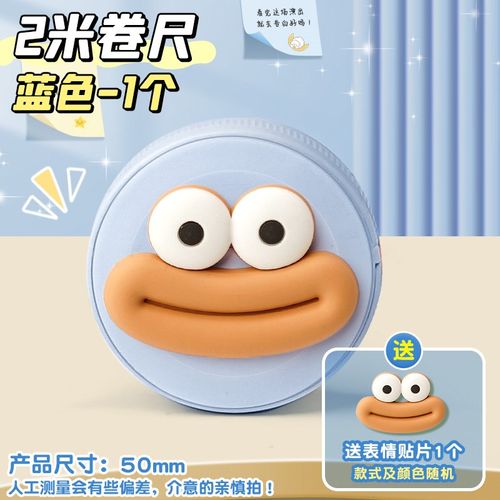 2米卷尺迷你小型软尺量三围尺子专用腰围尺健身围度尺量臀围臂围