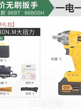 大功率 大扭力电风炮 汽修电动扳手螺丝刀48v电动扳手无刷电机。