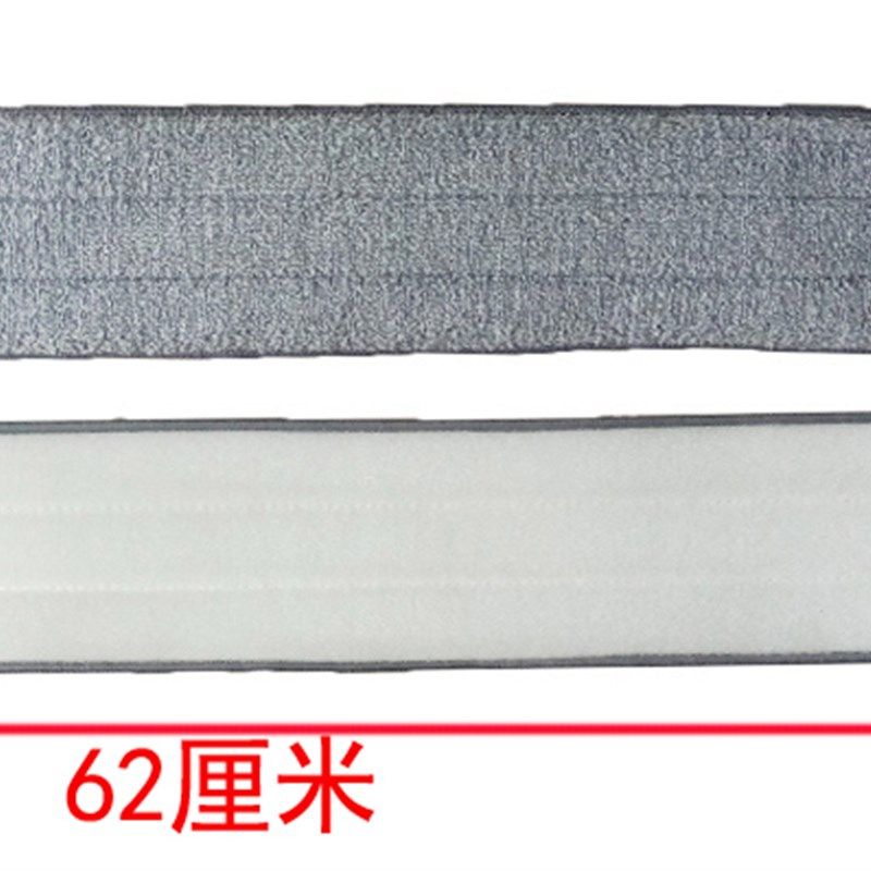 60cm拖把布平板拖把大号布头尘推头替换头条状粘贴式排拖布5条装,个性定制/设计服务/DIY,明信片定制,淘宝优惠券,粉丝福利购,淘宝优惠卷
