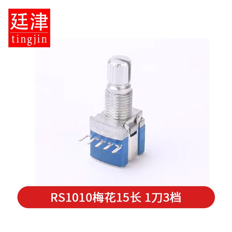 RS1010波段开关档位开关 1刀2/3/4/5/6档2刀 密封多档位旋转开关