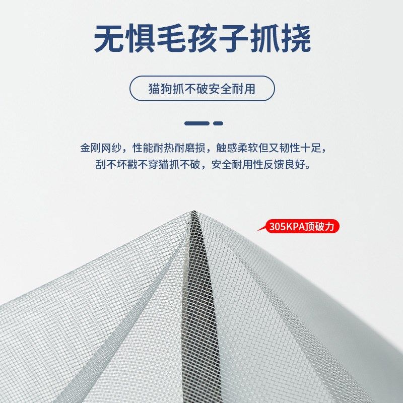 pp纳米网纱窗网自装窗户防蚊金刚沙网家用换防尘防虫网布隐形自粘,个性定制/设计服务/DIY,明信片定制,淘宝优惠券,粉丝福利购,淘宝优惠卷