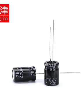 直插 铝电解电容 470UF 10V 16V 25V 35V 50V 63V 100V 400V 450V
