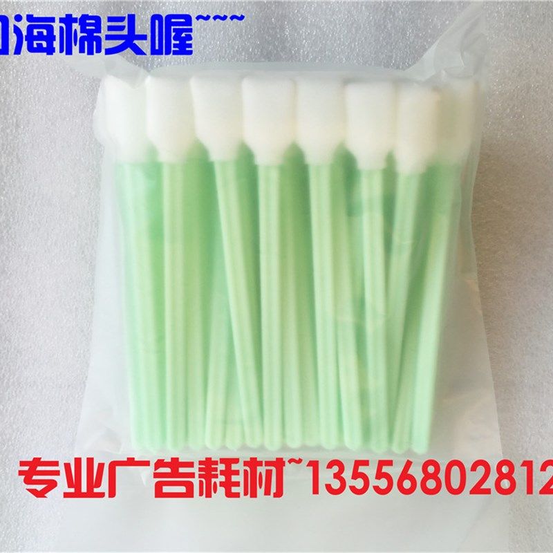 喷绘机专用无纺布 无尘布 喷头擦试布 封喷头布 22*22 150张,童装/婴儿装/亲子装,儿童装饰手表,淘宝优惠券,粉丝福利购,淘宝优惠卷