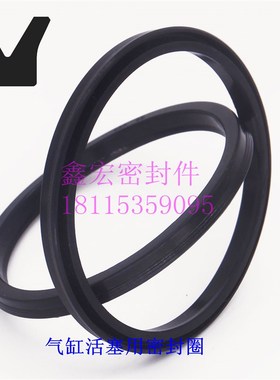 气缸活塞孔用YCC标准QGP/Y型100*90*6.5丁晴胶黑色耐磨密封圈件环