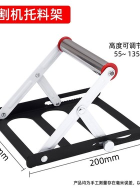 切割机托料架长料支撑架升降可调款滚轮支架可调尺寸201不锈钢架