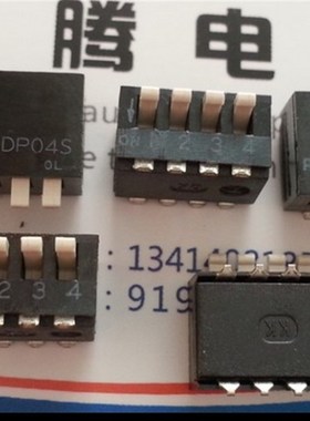 日本原装ALCO 贴片4位编码拨码开关ADP04S 2.54mm间距 侧拨开关