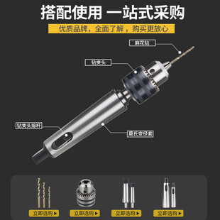 13钻夹头连接杆3 锥柄连接杆1 5号数控莫式 莫氏变径套MT2