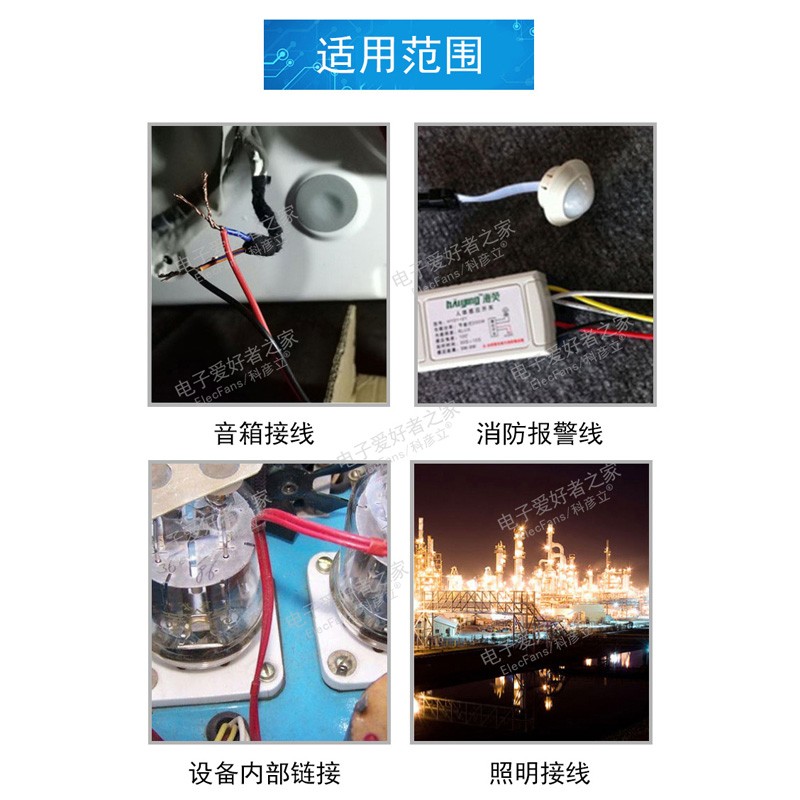 0.5平方 国标双色红黑并线 无氧纯铜E 2两芯RVB护套线平行电源线