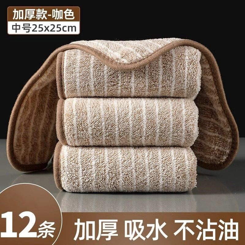 抹布厨房专用洗碗布不沾油易清洗毛巾吸水不掉毛家用擦桌布清洁布,个性定制/设计服务/DIY,明信片定制,淘宝优惠券,粉丝福利购,淘宝优惠卷