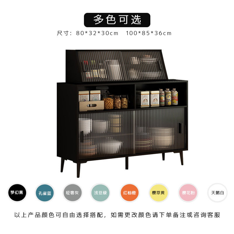 现代简约餐边柜储物柜客厅厨柜置物柜日式茶水柜收纳墙靠墙碗柜,个性定制/设计服务/DIY,明信片定制,淘宝优惠券,粉丝福利购,淘宝优惠卷