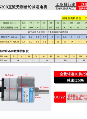 直流减速电机JGB37-520带霍尔编码器12v可调低速大功率微小型马达