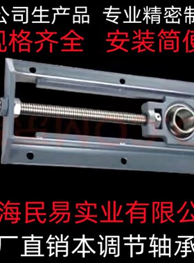 可调节滑动轴承座UCTM204 205 206 207 208 209框架式角钢框架210