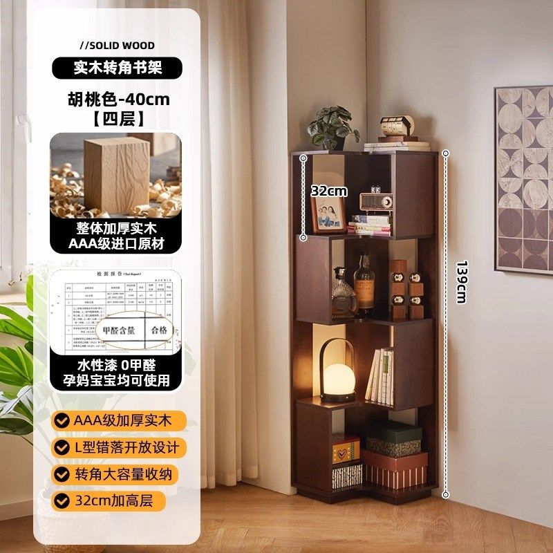 实木转角书架落地置物架客厅书柜储物柜一体靠墙角柜儿童绘本架,个性定制/设计服务/DIY,明信片定制,淘宝优惠券,粉丝福利购,淘宝优惠卷