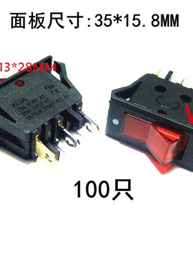 15A宽边32*16mm翘板V型电源开关3脚2档红色带灯船型KCD3船形开关