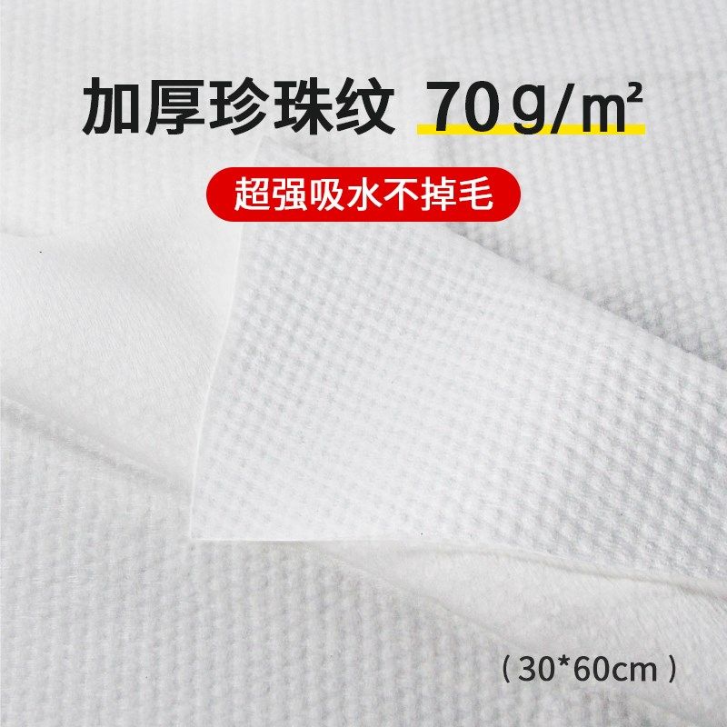 无尘纸工业擦拭纸一次性除尘纸吸油吸水无纺布用大卷无尘布擦油纸,童装/婴儿装/亲子装,儿童装饰手表,淘宝优惠券,粉丝福利购,淘宝优惠卷