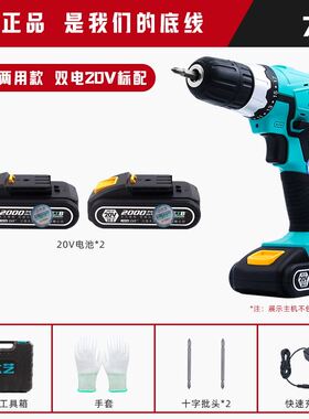 正品大艺2106电动扳手架子工木工无刷机头锂电扳手大扭力冲击扳手