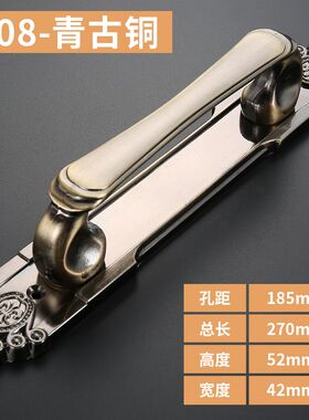 易嘉明装门拉手锌合金欧式复古大衣柜把手中式大门推拉门木门把手