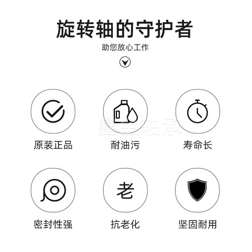 国产骨架油封O型密封圈TC内径20外径26 27 32 35 40-52厚度4-10