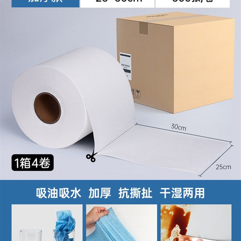 无尘纸工业擦拭纸大卷防静电吸油吸水无尘擦拭布不掉毛无纺布整箱,童装/婴儿装/亲子装,儿童装饰手表,淘宝优惠券,粉丝福利购,淘宝优惠卷